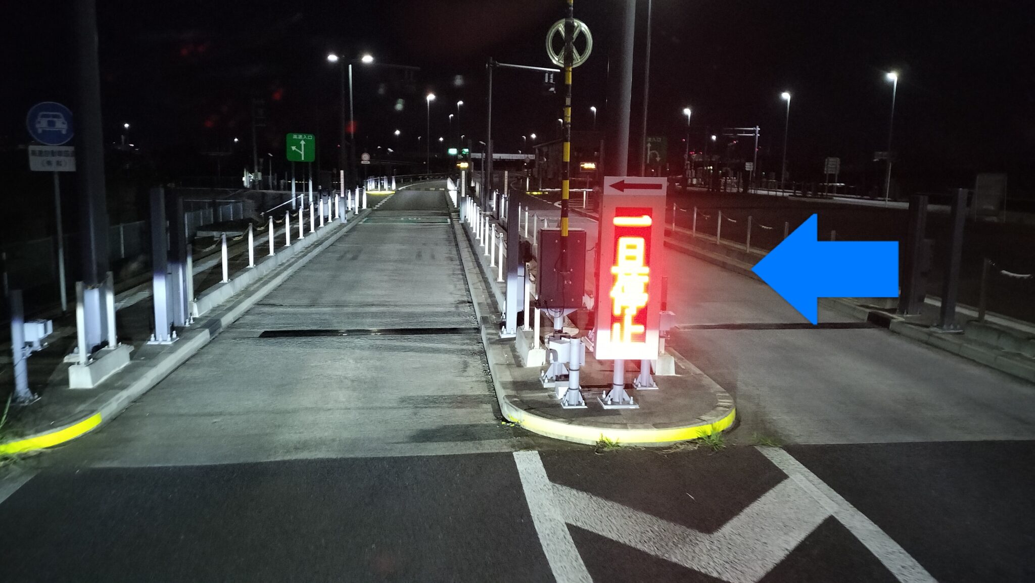 一旦停止と一時停止の違いを解説|ブログ|愛知県稲沢市のINAZAWA BASE