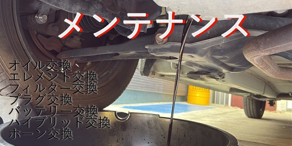 INAZAWA BASE