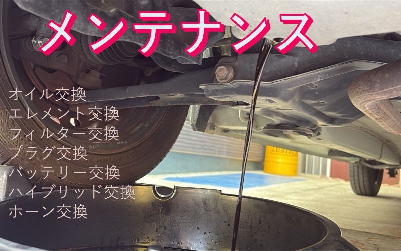 INAZAWA BASE